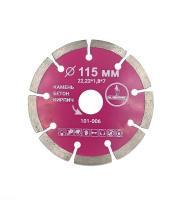 Диск алмазный сегментный отрезной 115*22,23мм Mr. ЭКОНОМИК, 101-006