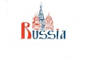 РОССИЯ