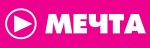 МЕЧТА