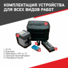 Лазерный построитель плоскостей ARMA AT-2D