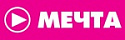 МЕЧТА