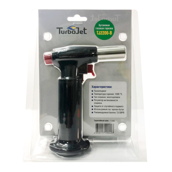 Горелка TJ2200-B