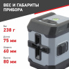 Лазерный построитель плоскостей ARMA AT-2D
