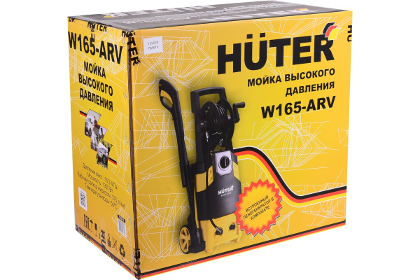 Мойка Huter W165-ARV