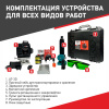 Лазерный построитель плоскостей ARMA AT-3D